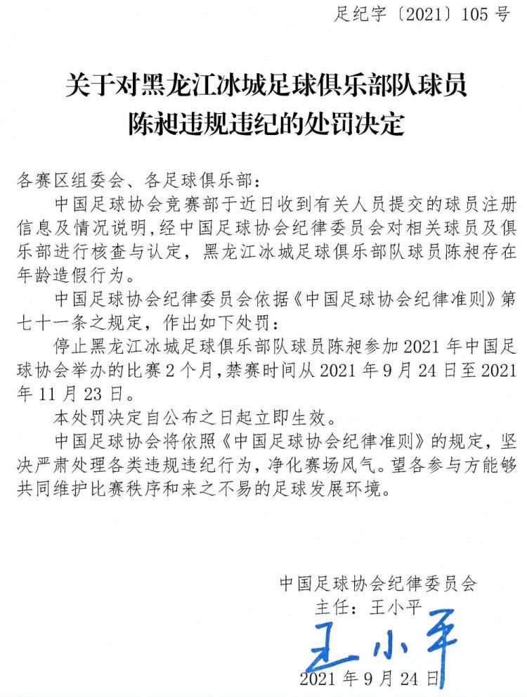 我们希望他没受伤，但最终没能如愿，我希望他受伤的情况没那么严重。